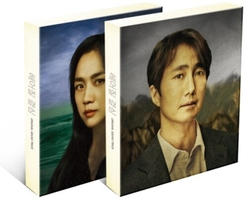 Decision to Leave - O.S.T.: Decision To Leave (Original Soundtrack) - incl. 6pc Postcard Set + Film Photo - COMPACT DISCS