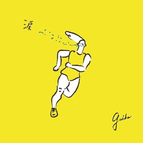 Guiba: Namida feat. Mashinomi / Omekashi - 7-INCH SINGLE