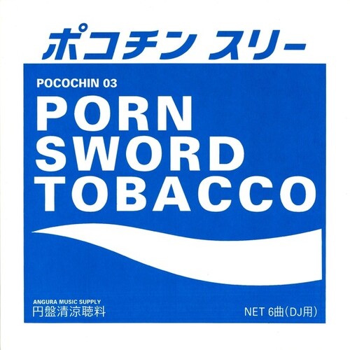 Porn Sword Tobacco: Pocochin 03 -VINYL