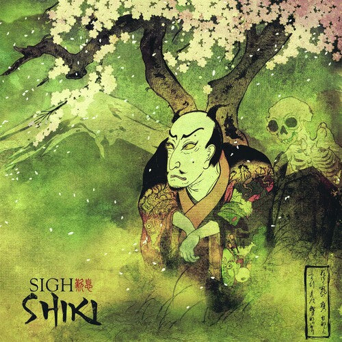 Sigh: Shiki -VINYL