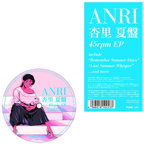 Anri: Natsu Anri (Summer Edition EP) - 12-INCH SINGLE