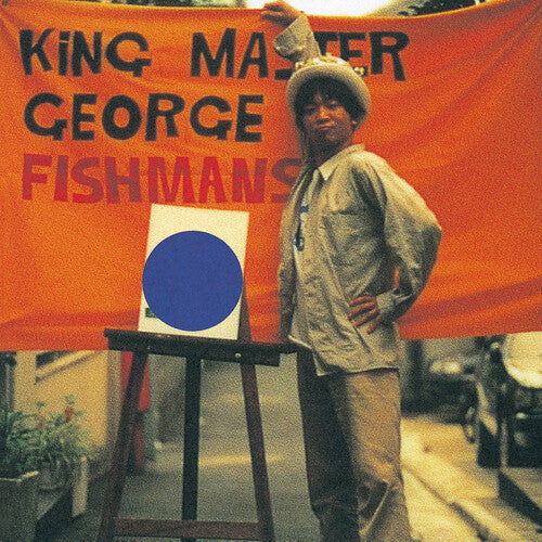 Fishmans: King Master Geroge -VINYL