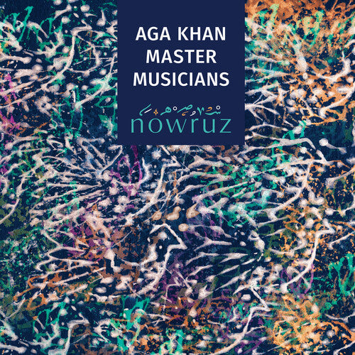 Aga Khan Master Musicians: Nowruz - COMPACT DISCS
