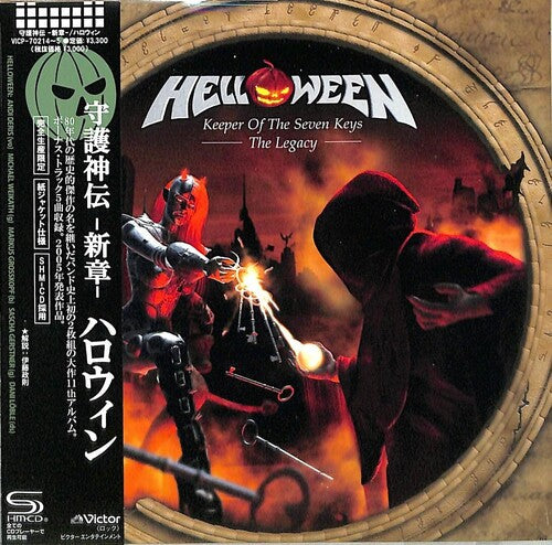 Helloween: Keeper Of The Seven Keys - The Legacy - SHM/Paper Sleeve - COMPACT DISCS