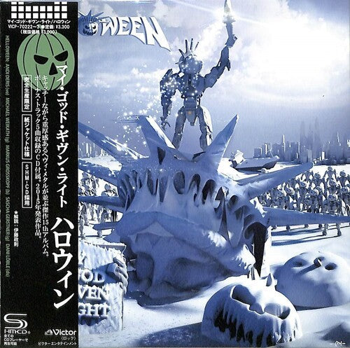 Helloween: My God-Given Right - SHM/Paper Sleeve - COMPACT DISCS