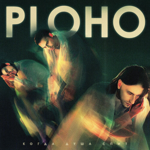 Ploho: When The Soul Sleeps -VINYL