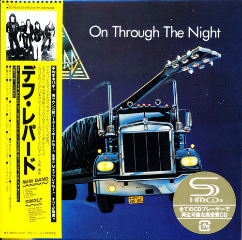 Def Leppard: On Through The Night - Ltd SHM-CD - COMPACT DISCS