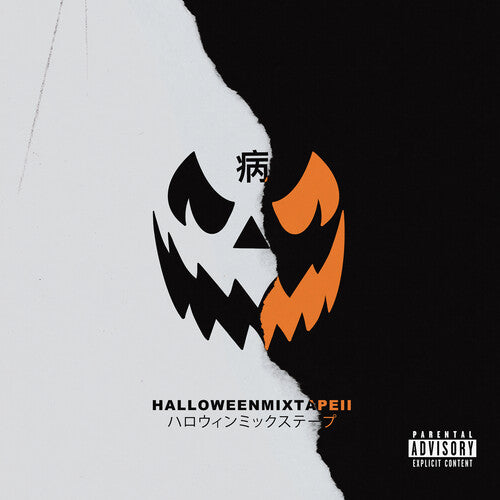 Magnolia Park: Halloween Mixtape II -VINYL