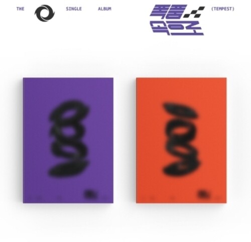 Tempest: Into The Storm - Random Cover - incl. 84pg Photobook, 10pc Postcard Set, Folded Poster, Sticker, 2 Logo Stickers, Identity Card, Photocard + Unit Photocard - COMPACT DISCS