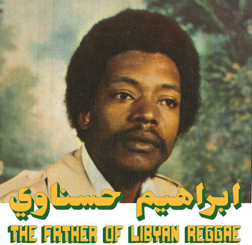 Ibrahim Hesnawi: The Father Of Libyan Reggae - COMPACT DISCS
