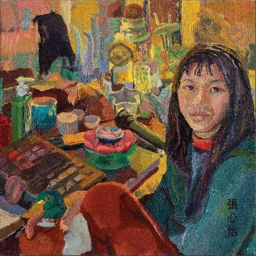 Frances Chang: Psychedelic Anxiety -VINYL