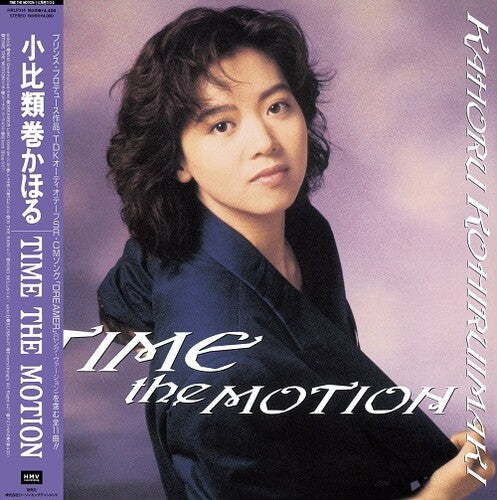 Kahoru Kohiruimaki: Time The Motion -VINYL