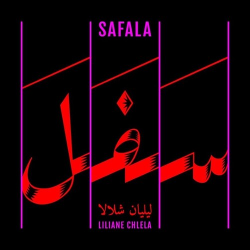 Liliane Chlela: Safala - { VINYL }