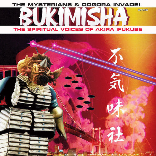 Bukimisha: The Mysterians & Dogora Invade! - CD