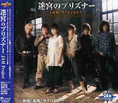 Jam Project: Meikyu No Prisoner - CD
