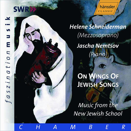 Schneiderman / Nemtsov: On Wings of Jewish Songs - COMPACT DISCS