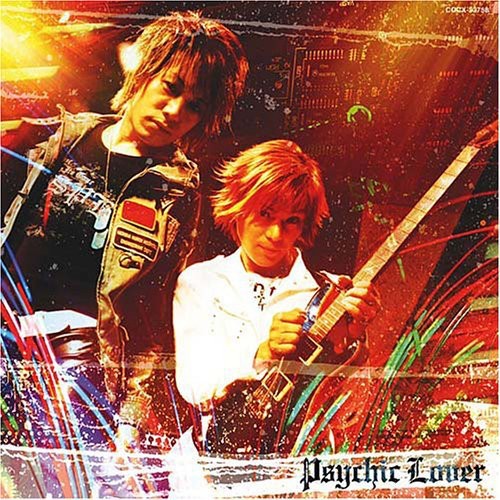 Psychic Lover: Psychic Lover - COMPACT DISCS